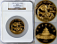 1986 GOLD CHINA 1000 YUAN (12 OZ) PANDA NGC PROOF 67 ULTRA CAMEO