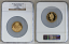 AH 1389 // 1969 GOLD JORDAN 25 DINARS NGC PR 69UC TEMPLE MOUNT