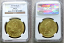 1974 GOLD FIJI ISLAND $100 NGC MS 69 KING CAKOBAU 593 MINTED