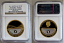 2011 P GOLD AUSTRALIA $100 NGC PROOF 67 KESHI PEARL LOCKET