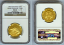 2007 GOLD TOGO 25,000 FRANCS PATTERN NGC MS68 PANGOLIN 55 MINTED