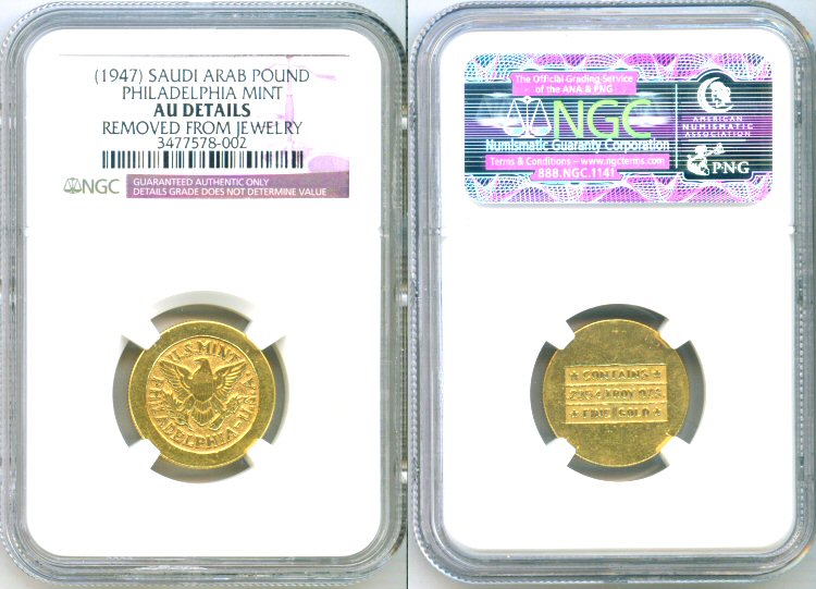 1947 ND GOLD SAUDI ARABIA POUND PHILADELPHIA MINT NGC ABOUT UNC