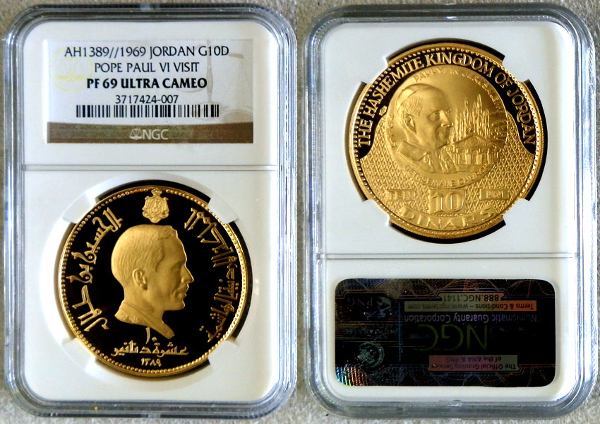 AH 1389 // 1969 GOLD JORDAN 10 DINARS NGC PROOF 69 ULTRA CAMEO "POPE PAUL VI VISIT"