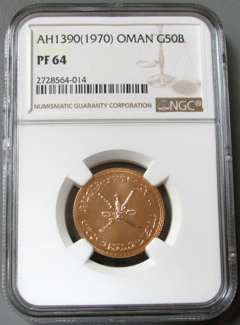 AH1390 // 1970 GOLD MUSCAT & OMAN 50 BAISA NGC PROOF 64 ONLY 350 MINTED
