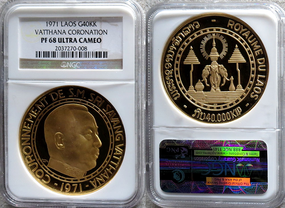 1971 GOLD LAOS 40,000 KIP NGC  PROOF 68 ULTRA CAMEO "LAST KING CORONATION