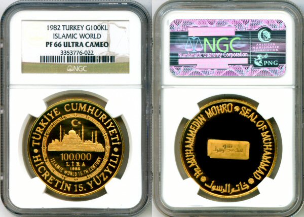 1982 GOLD TURKEY 100,000 LIRA ISLAMIC WORLD NGC PROOF 66UC