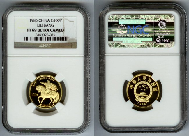 1986 GOLD CHINA 100 YUAN NGC PROOF 69 UC LIU BANG