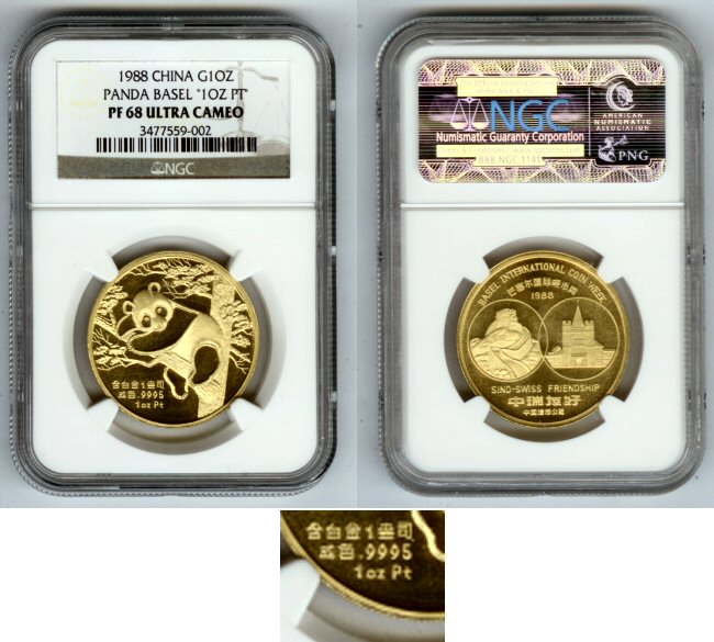 1988 GOLD CHINA SINO-SWISS NGC PROOF 68 ULTRA CAMEO PANDA ONLY 1500 MINTED