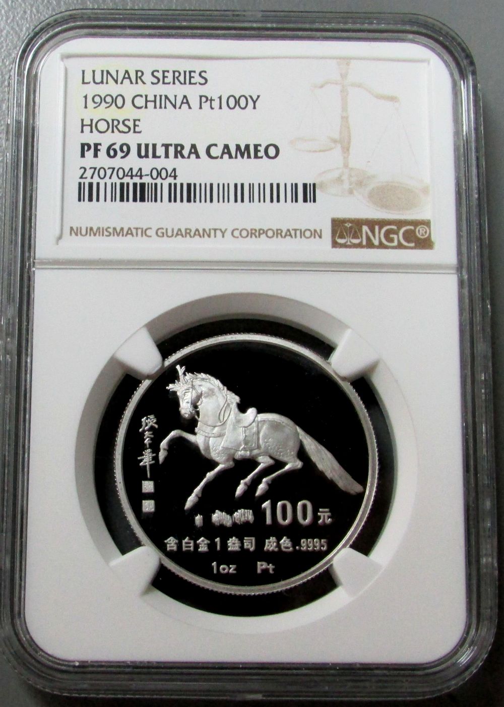 1990 PLATINUM CHINA 100 YUAN YEAR OF HORSE NGC PROOF 69 ULTRA CAMEO ONLY 2000 MINTED