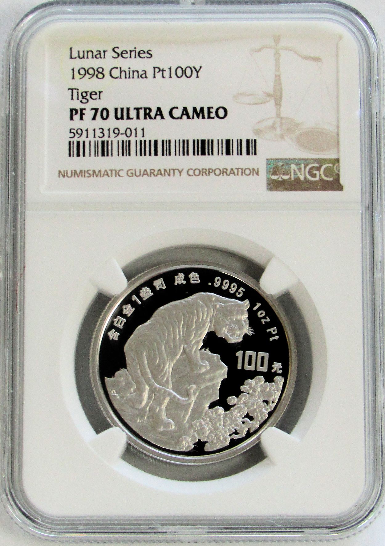 1998 PLATINUM CHINA 100 YUAN YEAR OF THE TIGER NGC PROOF 70 ULTRA CAMEO 300 MINTED BOX COA NO CAPSULE