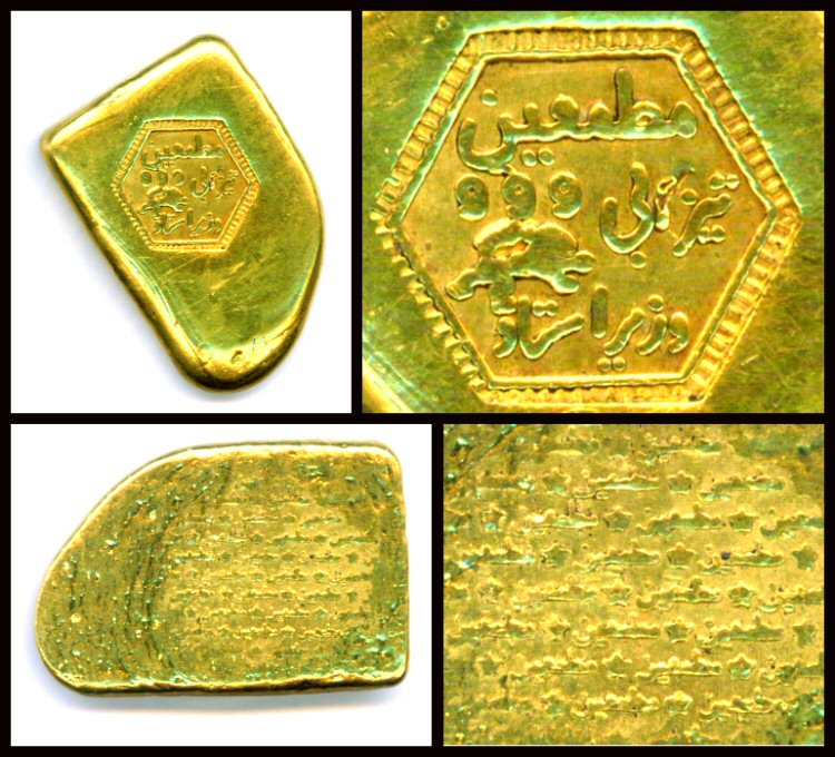 GOLD AFGHANISTAN 2.933 OZS .999 TRIBAL GOLD BAR INGOT