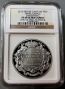 2013 PLATINUM GREAT BRITAIN 5 POUND 3 OZ NGC PROOF 69 ULTRA CAMEO PRINCE GEORGE CHRISTENING ONLY 100 MINTED