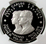 1976 PLATINUM DOMINICAN REPUBLIC 500 PESO NGC PROOF 69 ULTRA CAMEO FINEST KNOWN ONLY 10 MINTED 