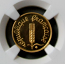 1975 GOLD FRANCE 1 CENTIME PIEFORT COIN NGC PROOF 66 ULTRA CAMEO ONLY 67 MINTED 