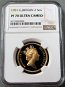 1991 GOLD GREAT BRITAIN NGC PROOF 70 ULTRA CAMEO 2 POUNDS PROOF SOVEREIGN COIN ONLY 509 MINTED