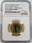 2005 GOLD AUSTRALIA $100 END OF WWII 60th ANNIVERSARY LENTICULAR NGC PROOF 70 ULTRA CAMEO  ONLY 604 MINTED