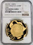 2015 GOLD CONGO 1000 FRANCS BIG FIVE AFRICA LIONS NGC PROOF 70 ULTRA CAMEO 300 MINTED