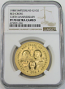 1988 GOLD SWITZERLAND 1 OZ RED CROSS ANGEL'S OF MERCY 125TH ANNIVERSARY NGC PROOF 70 ULTRA CAMEO ONLY 1,000 MINTED