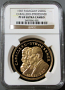 1987 GOLD PARAGUAY 250,000 GUARANIES "CABALLERO-STROESSNER" NGC PROOF 69 ULTRA CAMEO ONLY 250 MINTED