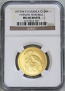 1977 FM GOLD PAPUA NEW GUINEA 100 KINA NGC MINT STATE 68 MATTE PAPUAN HORNBILL ONLY 100 MINTED