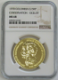 1978 GOLD COLOMBIA 15,000 PESOS OCELOT NGC MINT STATE 68 ONLY 490 MINTED