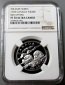 1994 PLATINUM CANADA $300 NGC PERFECT PROOF 70 ULTRA CAMEO "SEA OTTERS" 766 MINTED