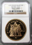 1979 GOLD FRANCE 50 FRANCS 101.7 GRAMS  NGC PROOF 64 CAMEO "PIEFORT ONLY 400 MINTED" 