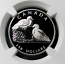 2001 PLATINUM CANADA $150 NGC PERFECT PROOF 70 ULTRA CAMEO "WILD LIFE SERIES HARLEQUIN DUCK" ONLY 448 MINTED 