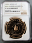 1993 GOLD GREAT BRITAIN 5 POUNDS NGC PROOF 68 ULTRA CAMEO "ELIZABETH 40TH ANNIVERSARY" ONLY 2500 MINTED