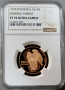 1978 GOLD DOMINICA $150 "IMPERIAL PARROT" NGC PROOF 70 ULTRA CAMEO ONLY 116 MINTED