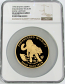 1996 GOLD BHUTAN 5oz 50000 NGULTRUMS LEOPARD NGC PROOF 69 ULTRA CAMEO 99 MINTED