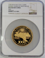1970 BCCR GOLD COSTA RICA 1000 COLONES CENTRAL INDEPENDENCE  NGC PROOF 69 ULTRA CAMEO