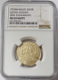 1975 GOLD BELIZE $100 NGC MINT STATE 69 MATTE " 30 ANNIVERSARY UNITED NATIONS " ONLY 10O MINTED  