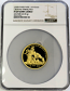 2000 GOLD FRANCE LIBERTAS AMERICANA FREEDOM MEDAL 1.9 oz NGC PROOF 69 ULTRA CAMEO "MOST BEAUTIFUL MEDAL MADE" 207/ 500 MINTED