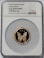 1983 FM GOLD PANAMA 500 BALBOAS OWL BUTTERFLY COIN NGC PROOF 68 ULTRA CAMEO ONLY 469 MINTED  