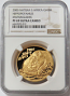 2005 GOLD SOUTH AFRICA 100 RAND MAPUNGUBWE PRIVY 1oz PROOF HIPPO NGC PF 69 UC 300 MINTED