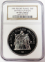1980 PLATINUM PIEFORT FRANCE 50 FRANCS HERCULES NGC PROOF 68 CAMEO ONLY 34 MINTED 