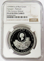 1979 PLATINUM ISLE OF MAN 19th CENTURY LIFEBOAT 1 CROWN NGC PROOF 69 ULTRA CAMEO 100 MINTED
