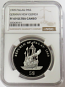 1999 PLATINUM PALAU $5 GERMAN NEW GUINEA NGC PROOF 69 ULTRA CAMEO ONLY 2 MINTED