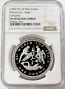 1982 PLATINUM ISLE OF MAN 100 MINTED 1 CROWN WORLD CUP SPAIN 5 PLAYERS NGC PF 69 UC