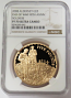 2008 GOLD ALDERNEY SOLDIERS END OF WWI 5 POUNDS 90TH ANNIVERSARY NGC PROOF 70 UC 250 MINTED