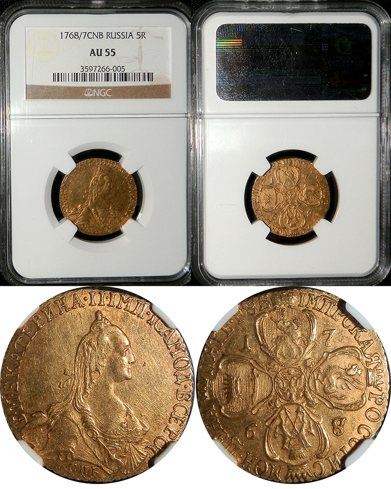 1768/7 CNB GOLD RUSSIA 5 ROUBLES NGC ABOUTUNC 55 "CATHERINE THE GREAT"