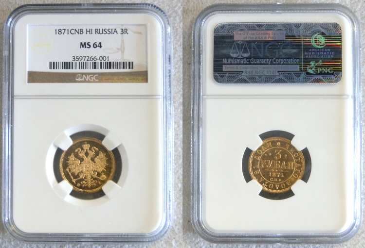1871 GOLD RUSSIA 3 ROUBLES NGC MINT STATE 64 "RARE"