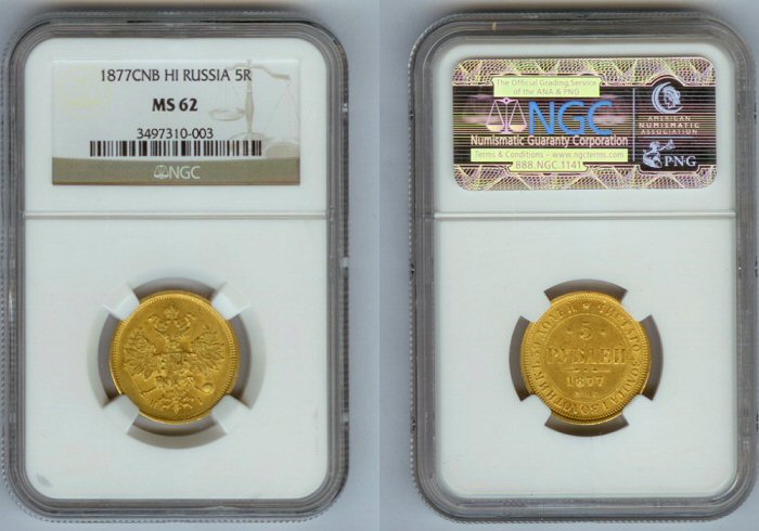 1877 CNB HI GOLD RUSSIA 5 ROUBLE NGC MS62