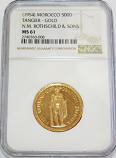 1374 // 1954 GOLD TANGIER MOROCCO 500 DIRHAMS ROTHSCHILD SONS HERCULES NGC MINT STATE 61 ONLY 800 MINTED