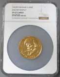 1967 BP GOLD HUNGARY 1000 FORINT ZOLTAN KODALY NGC PROOF 67 CAMEO ONLY 500 MINTED