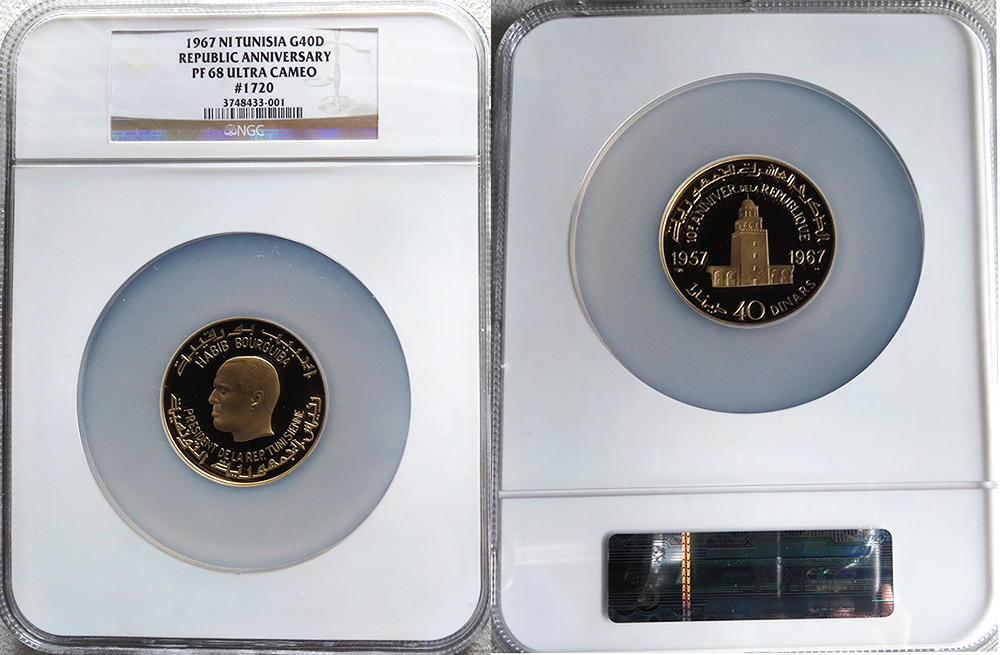 1967 NI GOLD TUNISIA 40 DINARS NGC PROOF 68 ULTRA CAMEO "COMMEMORATING 10th ANNIVERSARY OF THE REPUBLIC (1957-1967)"