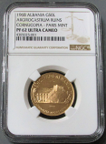 1968 GOLD ALBANIA 50 LEKE NGC PROOF 62 ULTRA CAMEO PARIS MINT CORNUCOPIA ARGIROCASTRUM RUINS ONLY 24 MINTED 