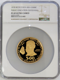 1970 BCCR GOLD COSTA RICA PUBLIC EDUCATION 500 COLONES NGC PROOF 69 ULTRA CAMEO 