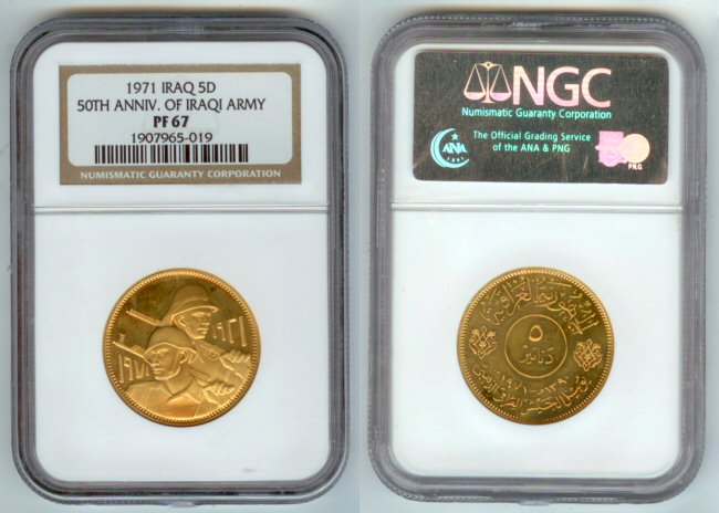 1971 // 1390 IRAQ GOLD 5 DINAR NGC PROOF 67